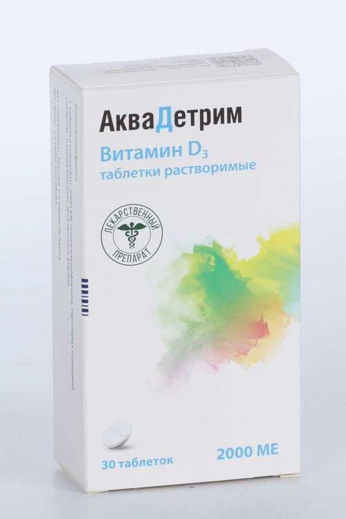 Аквадетрим 2000 МЕ, 30 шт, таблетки растворимые – купить по цене 345 ...
