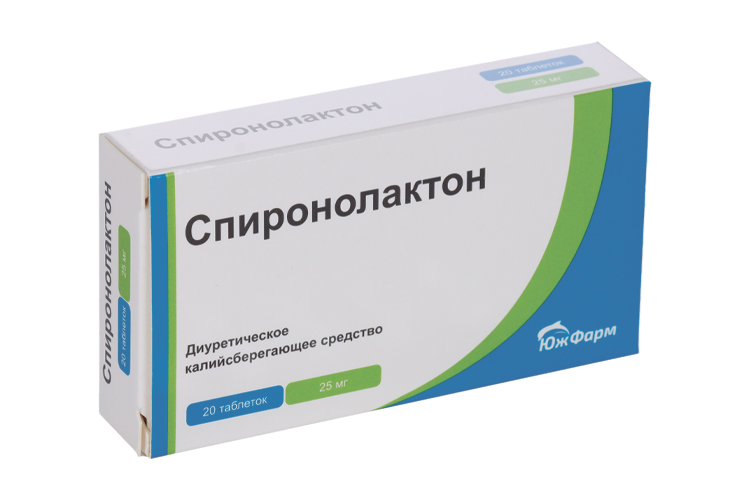 Мочегонные таблетки спиронолактон. 25мг №20. 25мг №20. Спиронолактон таблетки 50мг. Спиронолактон от чего это.