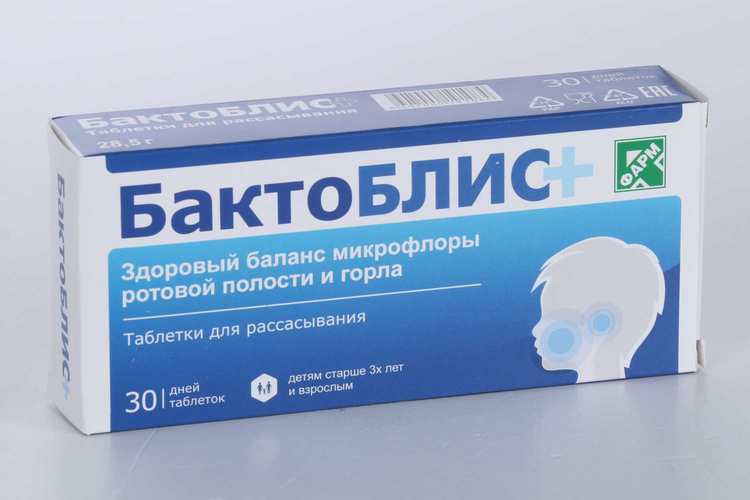 Бактоблис таблетки для рассасывания инструкция по применению. Бактоблис таблетки для рассасывания инструкция по применению