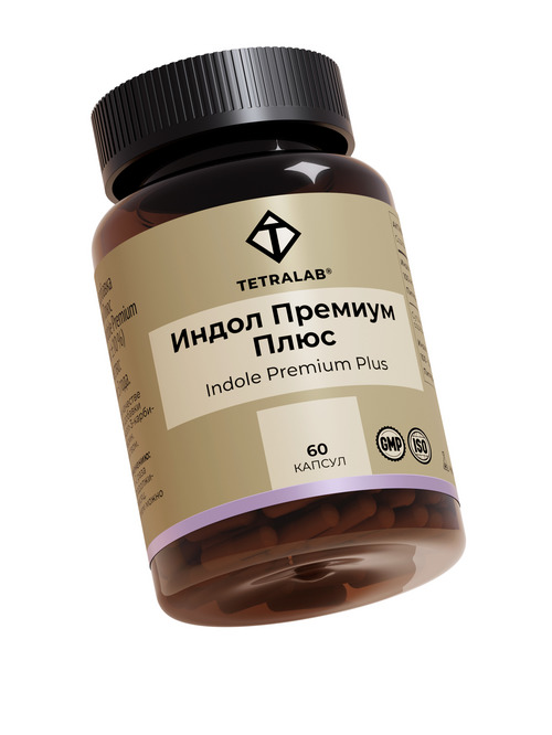 Индол Премиум Плюс Тетралаб, 60 шт, капсулы