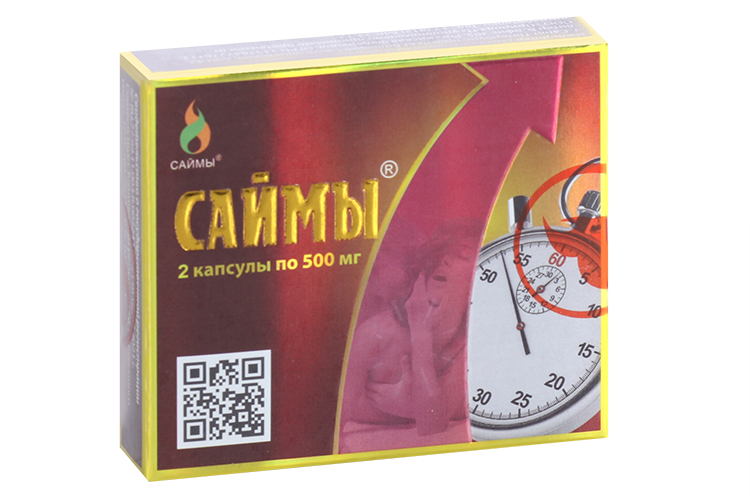 350мг №4 бад. Саймы 500 мг. 350мг №4. Лучшие таблетки для потенции. Саймы.