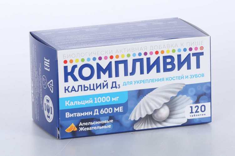 Компливит кальций Д3, 120 шт, таблетки жевательные апельсин БАД ...