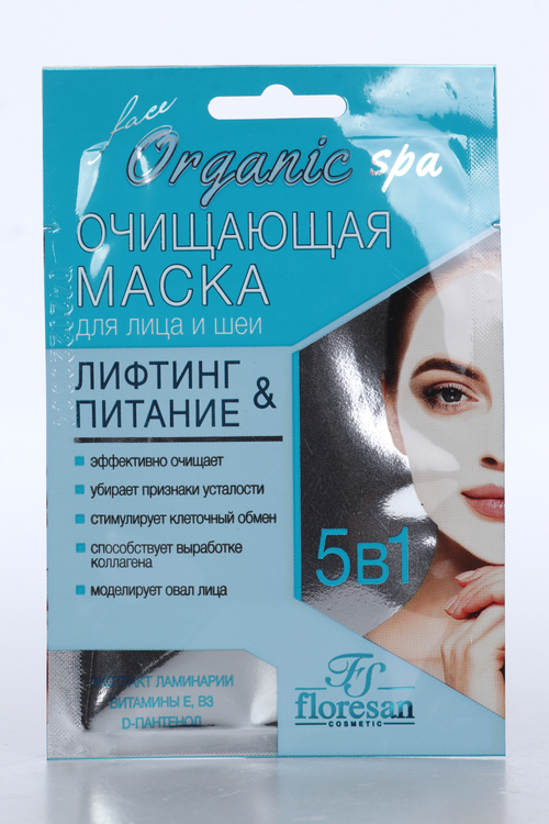 Очищающая маска д/лица и шеи лифтинг & питание 5 в1, 15 мл – купить по ...
