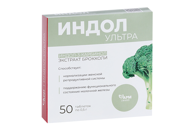 Индол ультра Фармгрупп экстракт брокколи, 500 мг, 50 шт, таблетки ...