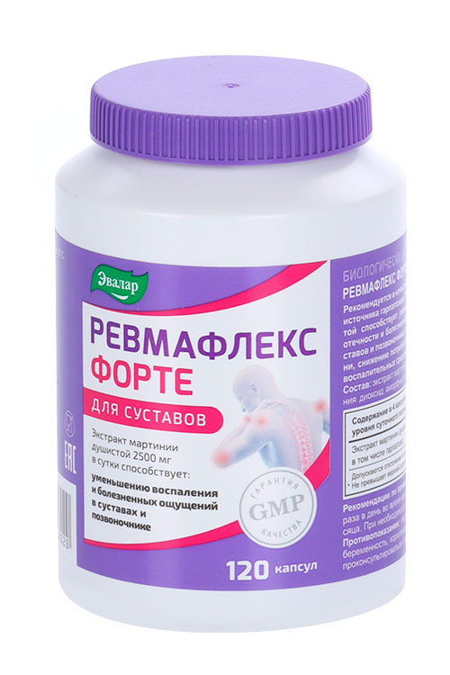 Ревмафлекс Купить В Аптеке Верхняя Пышма