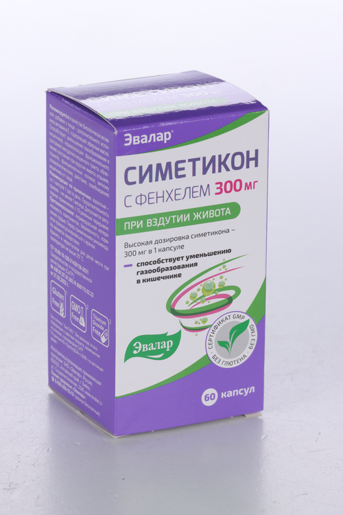 Симетикон Эвалар с фенхелем, 300 мг, 60 шт, капсулы –  по цене .