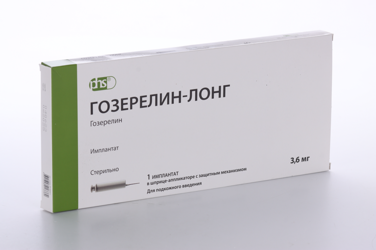 В Какой Аптеке Оренбурга Можно Купить Гозерелин