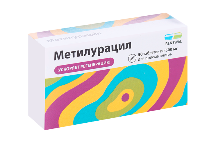 Метилурацил Таблетки Купить В Туле