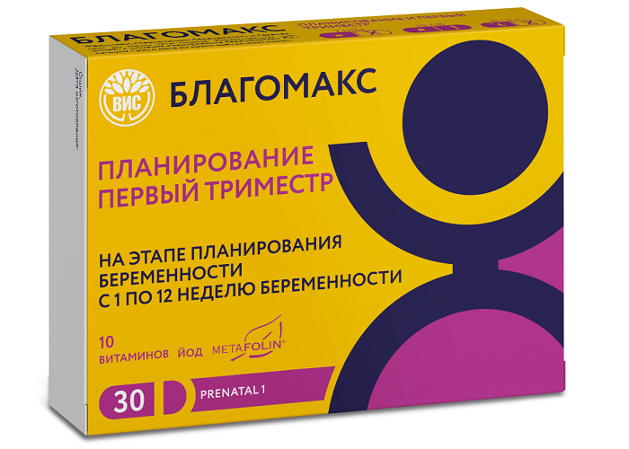 Благомакс Планирование и Первый триместр, 0,4 г, 30 шт, капсулы