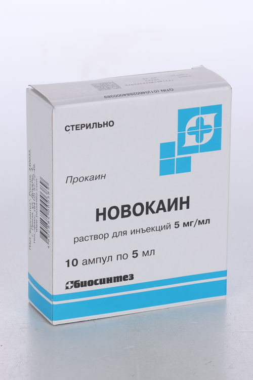 Новокаин 5 мг/мл, 5 мл, 10 шт, раствор для инъекций – купить по цене 71 ...