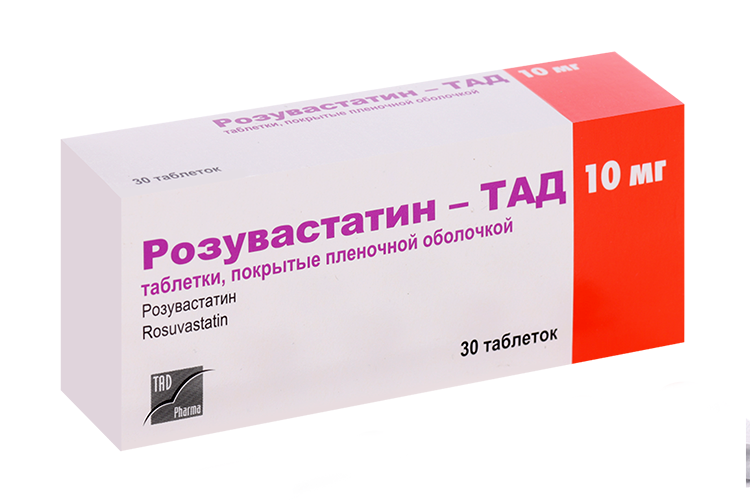 Розувастатин-ТАД 10 мг, 30 шт, таблетки покрытые пленочной оболочкой ...