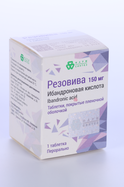 Резовива 150 мг, таблетки покрытые пленочной оболочкой – купить по цене ...