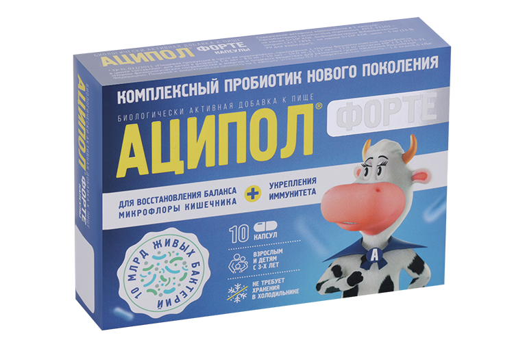 Аципол Форте, 10 шт, капсулы