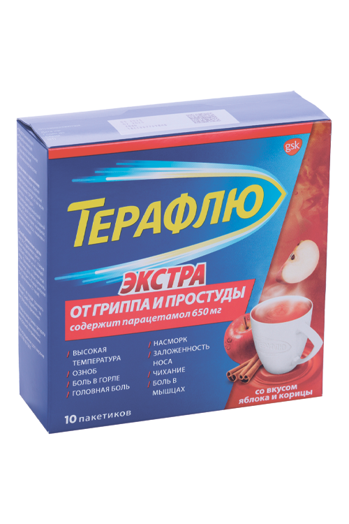 ТераФлю от гриппа и простуды Экстра, 10 шт, порошок для приготовления ...