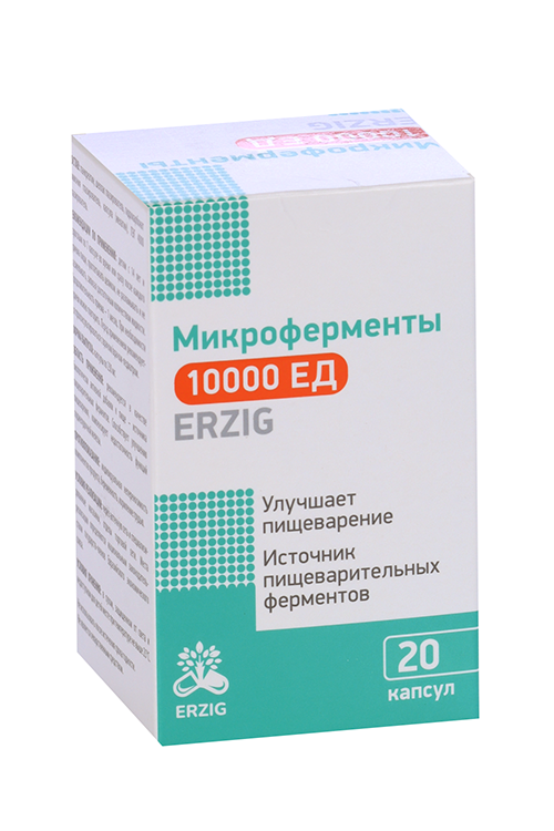 Микроферменты 10000 ед