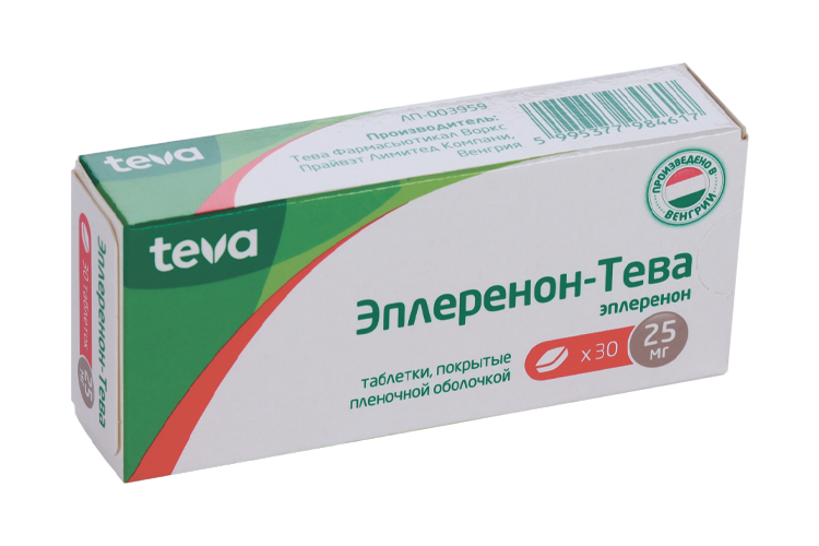 Иплерон таб п/о 50мг 30. О 50мг №30. Эплеренон тева. Эплеренон тева. Эплеренон тева.