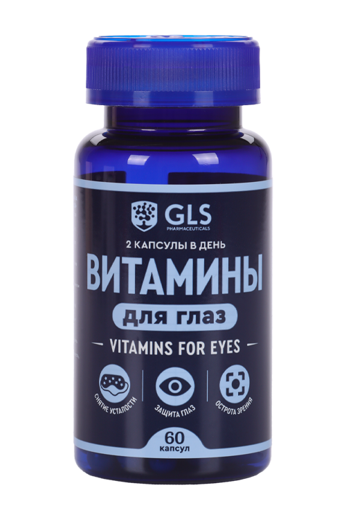 Мультивитамины gls 12+9 отзывы. Gls витамины. Gls pharmaceuticals. Витамины в комплекс gls. Мультивитамины gls 12+9 отзывы.