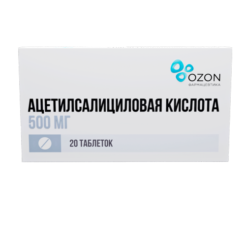 Ацетилсалициловая кислота 500 мг, 20 шт, таблетки