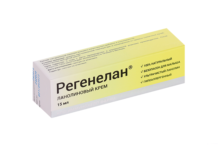Ланолиновая Мазь Инструкция По Применению Цена