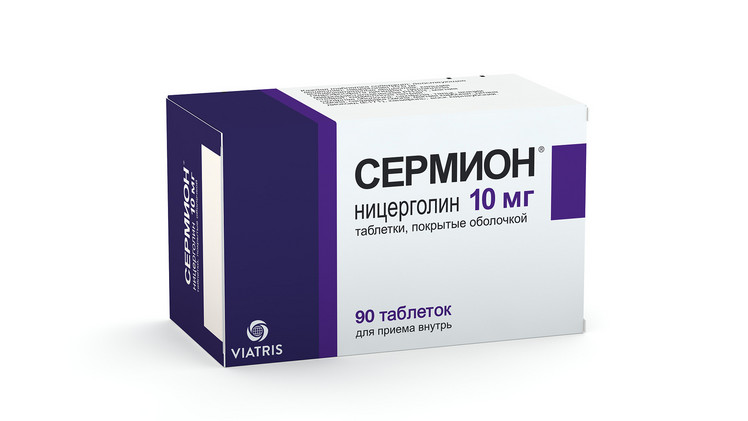 Ростов На Дону Купить Ницерголин 10мг Цена