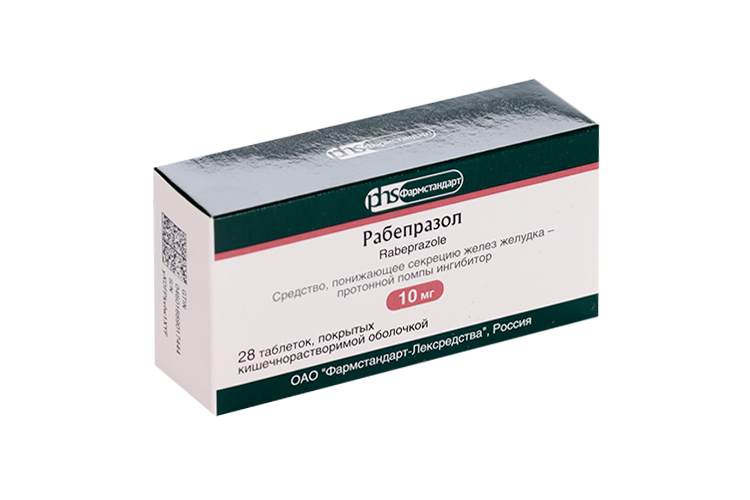 Рабепразол 10 мг, 28 шт, таблетки покрытые кишечнорастворимой оболочкой ...