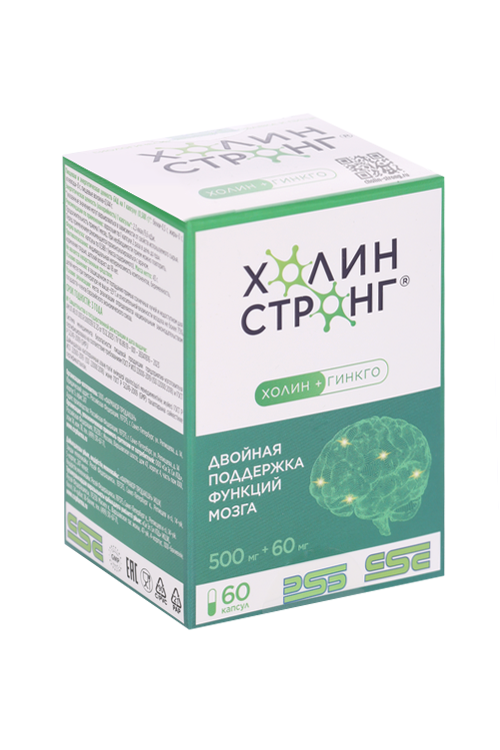 Холин Стронг, 60 шт, капсулы – купить по цене 2527 руб. в интернет ...