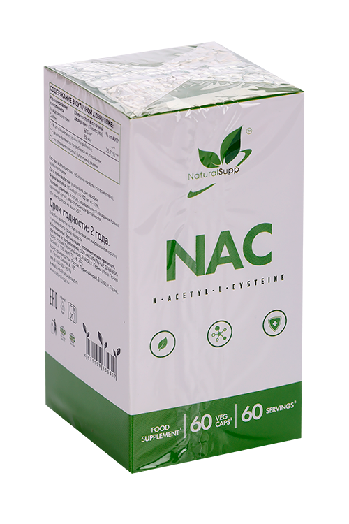 Аминокислота NAC (N-ацетилцистеин) Naturalsupp, 60 шт, капсулы – купить ...