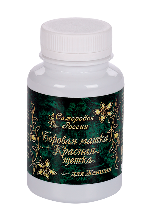 Комплекс Самородок России Боровая матка+Красная щетка д/женщин, 180 шт ...