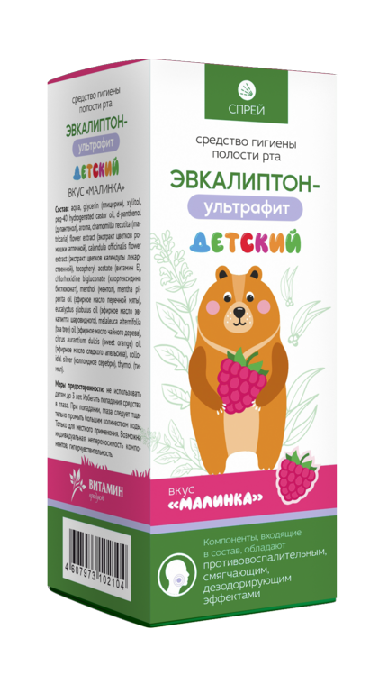 Эвкалиптон-Ультрафит детский средство д/полости рта Малинка, 50 мл