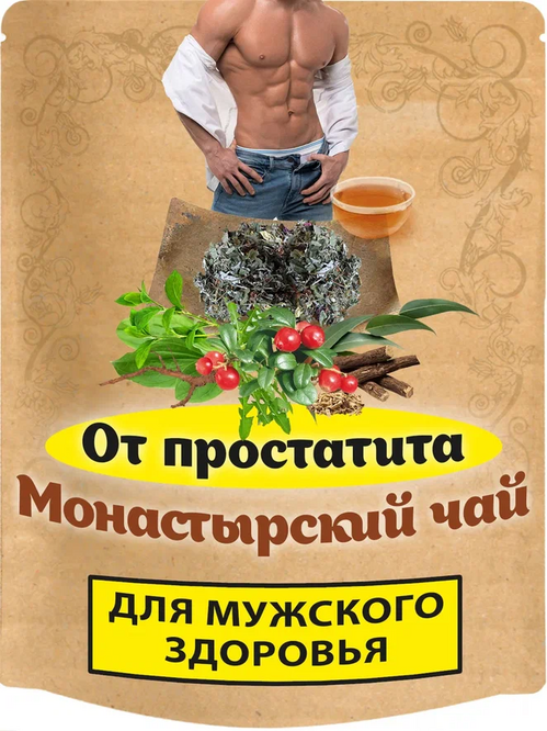 Чай Монастырский от простатита Natureka Сбор трав для лечения простаты 100грамм