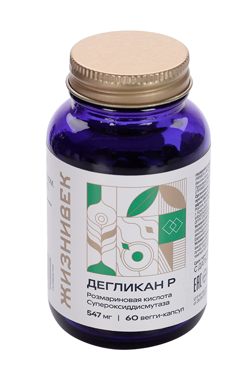 Дегликан инструкция. Дегликан инструкция