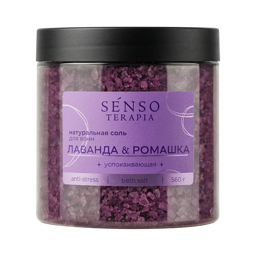 Соль для ванн успокаивающая Lavender Anti-Stress, 560 г