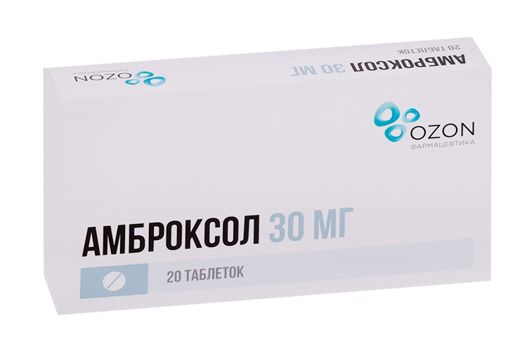 Амброксол 30 мг, 20 шт, таблетки
