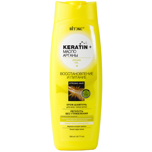 ВИТЭКС KERATIN&Масло арганы Шампунь-крем для всех типов волос"Восстановление и питание" 500мл