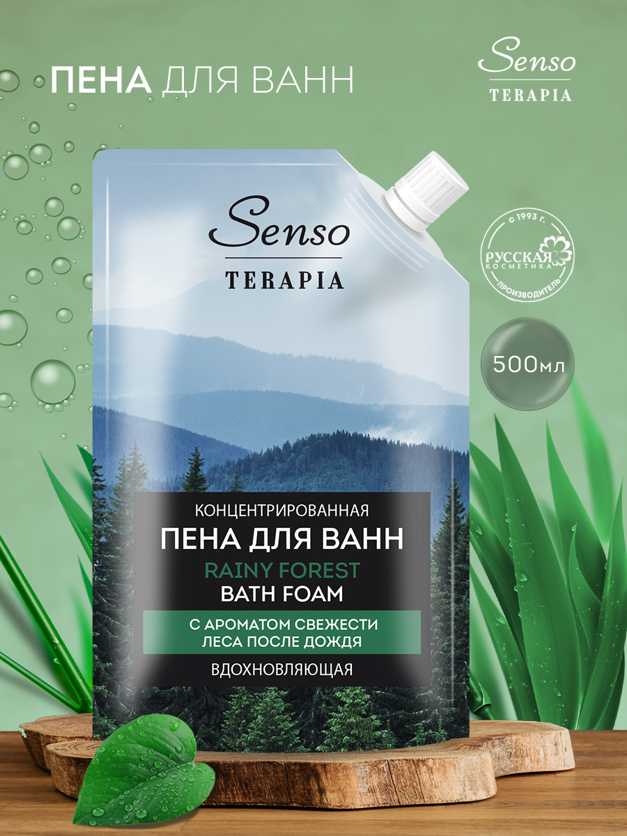 Концентрированная пена для ванн RAINY FOREST вдохновляющая, 500 мл дой-пак