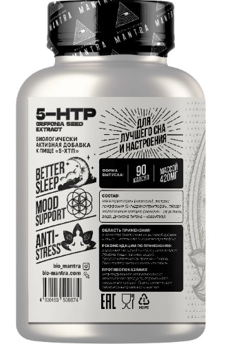 Mantra 5-HTP (5-ХТП) капсулы массой 420 мг - 90 шт в уп.