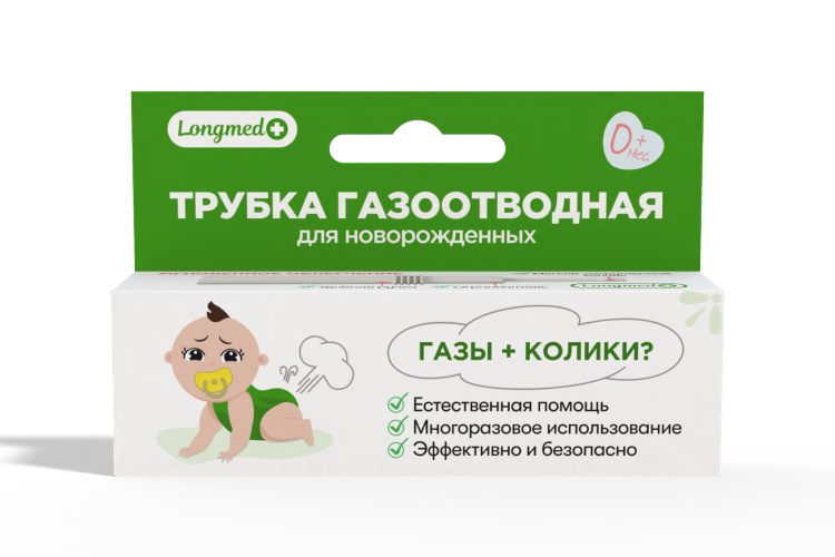 Газоотводная трубка для новорожденных многоразовая, Longmed+ / белая/ 1шт