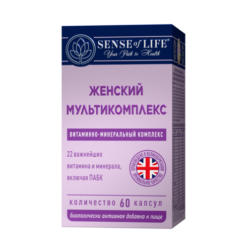 Женский мультикомплекс Сенсе оф Лайф, 60 шт, капсулы