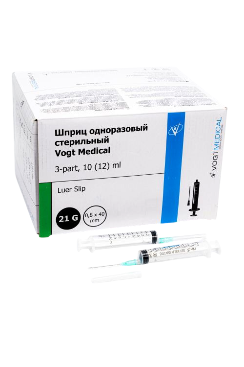 Шприц медицинский 10 мл д/инъекций Vogt Medical с иглой 21G 0,8*40мм,стер-й,однораз-й LUER слип,и.у.