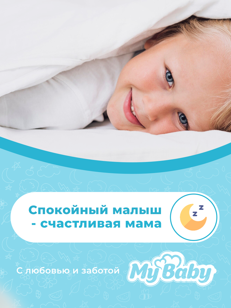 Подгузники для детей "MyBaby" серии "Baby diaper Economy" размер 6 (24 шт.)