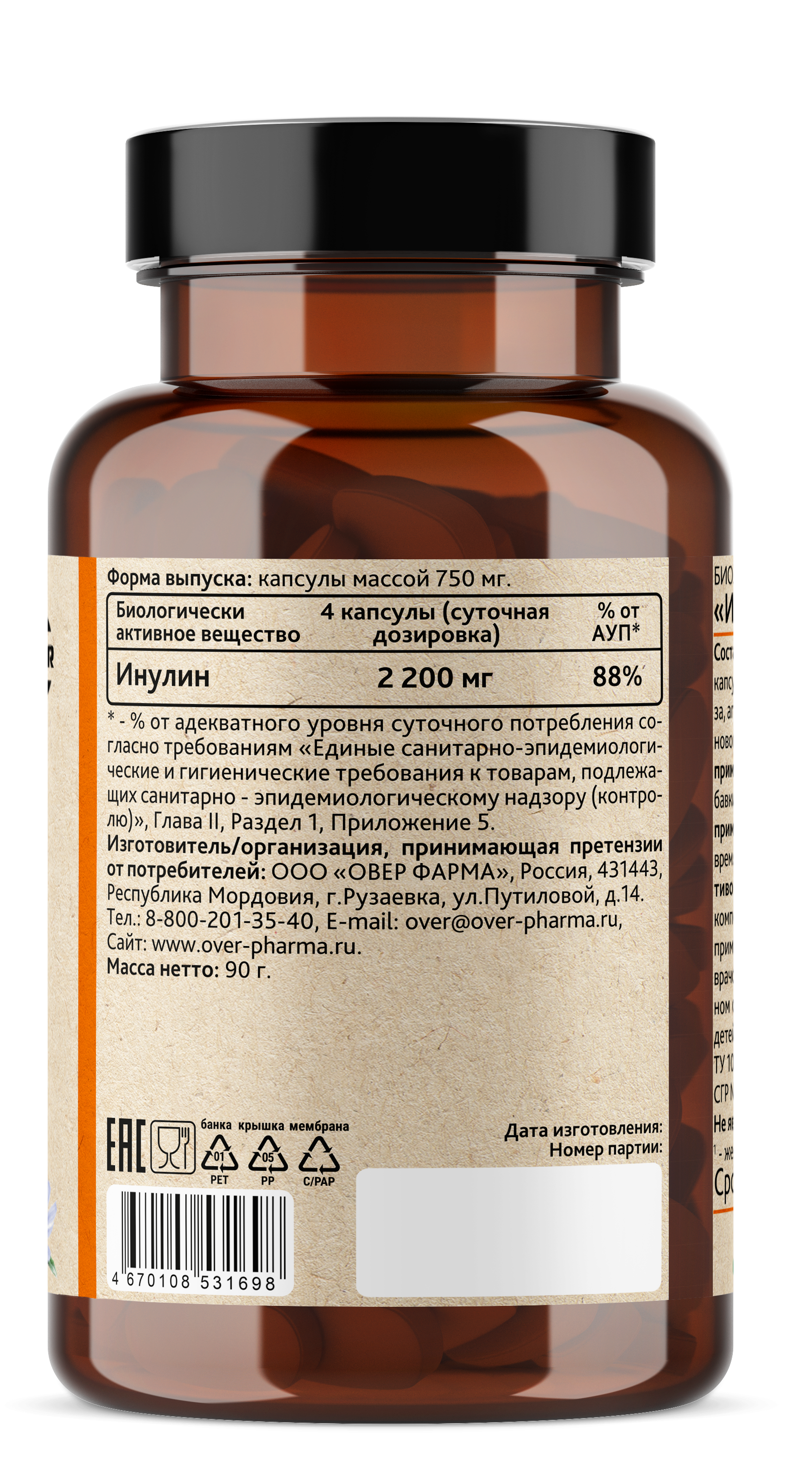 Инулин OVER, 120 капсул (OVERvit)
