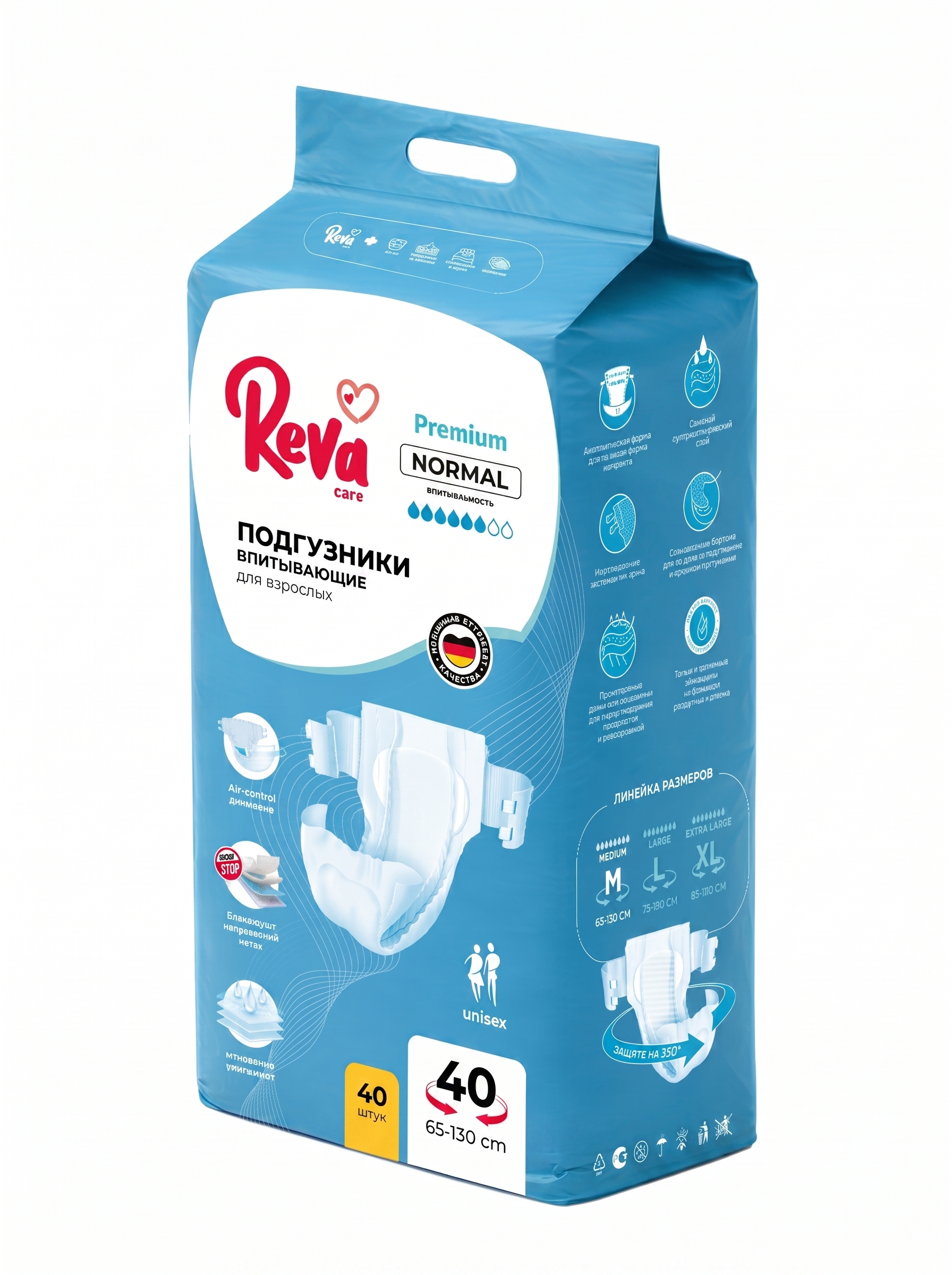 Подгузники на липучках для взрослых Reva Care Normal M, 10 шт
