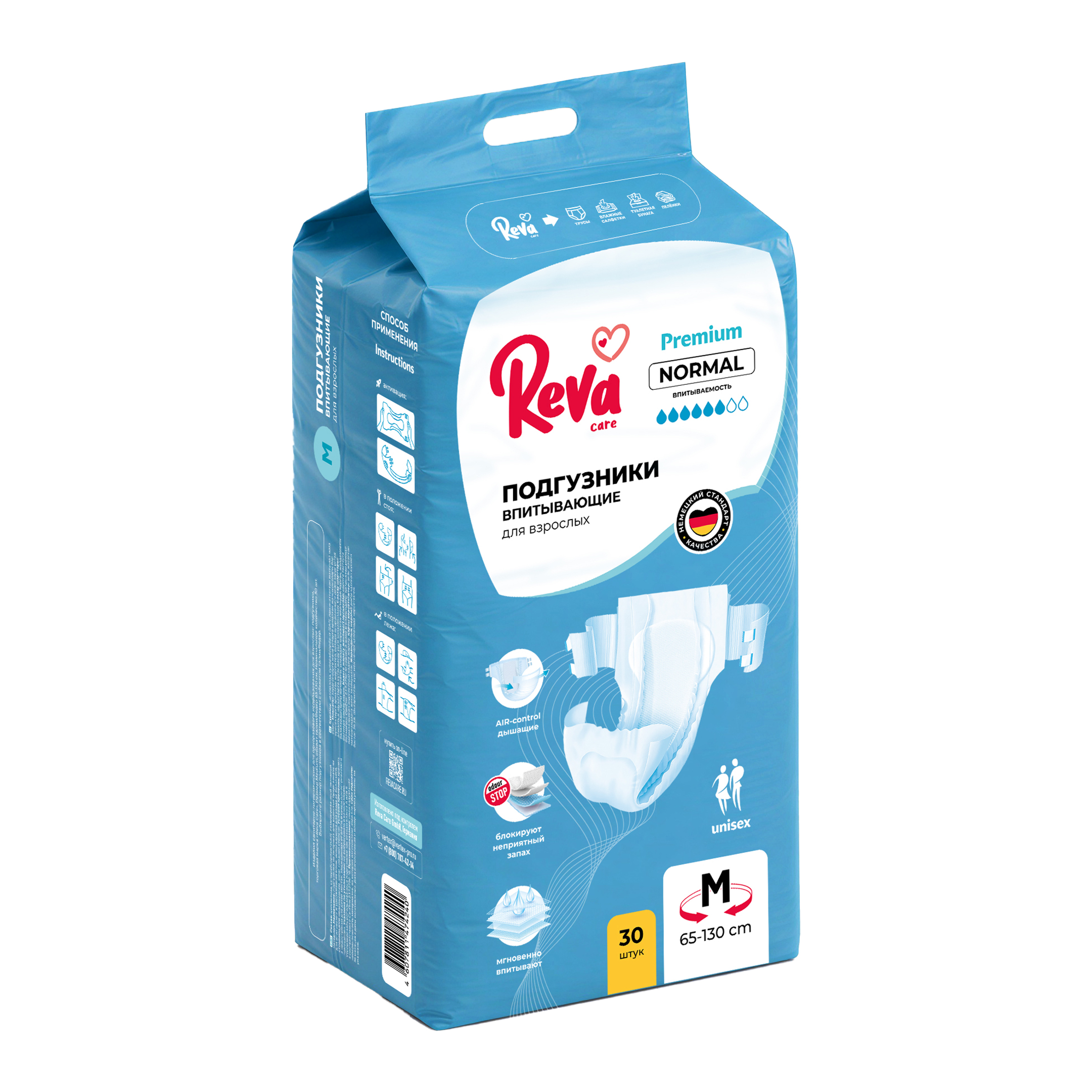 Подгузники на липучках для взрослых Reva Care Normal M, 30 шт