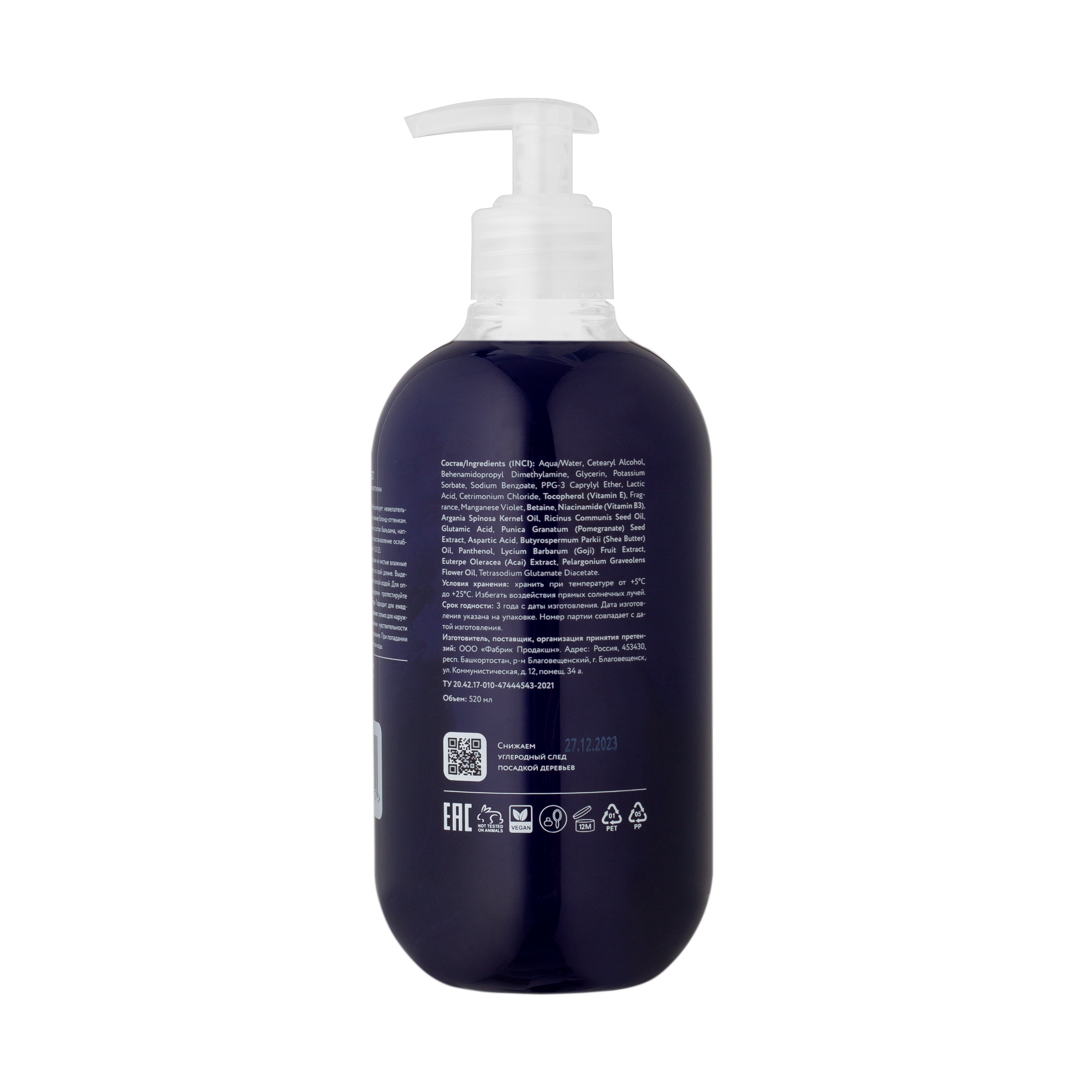 Бальзам тонирующий против желтизны Hair balm Anti-Yellow Effect Metodologia