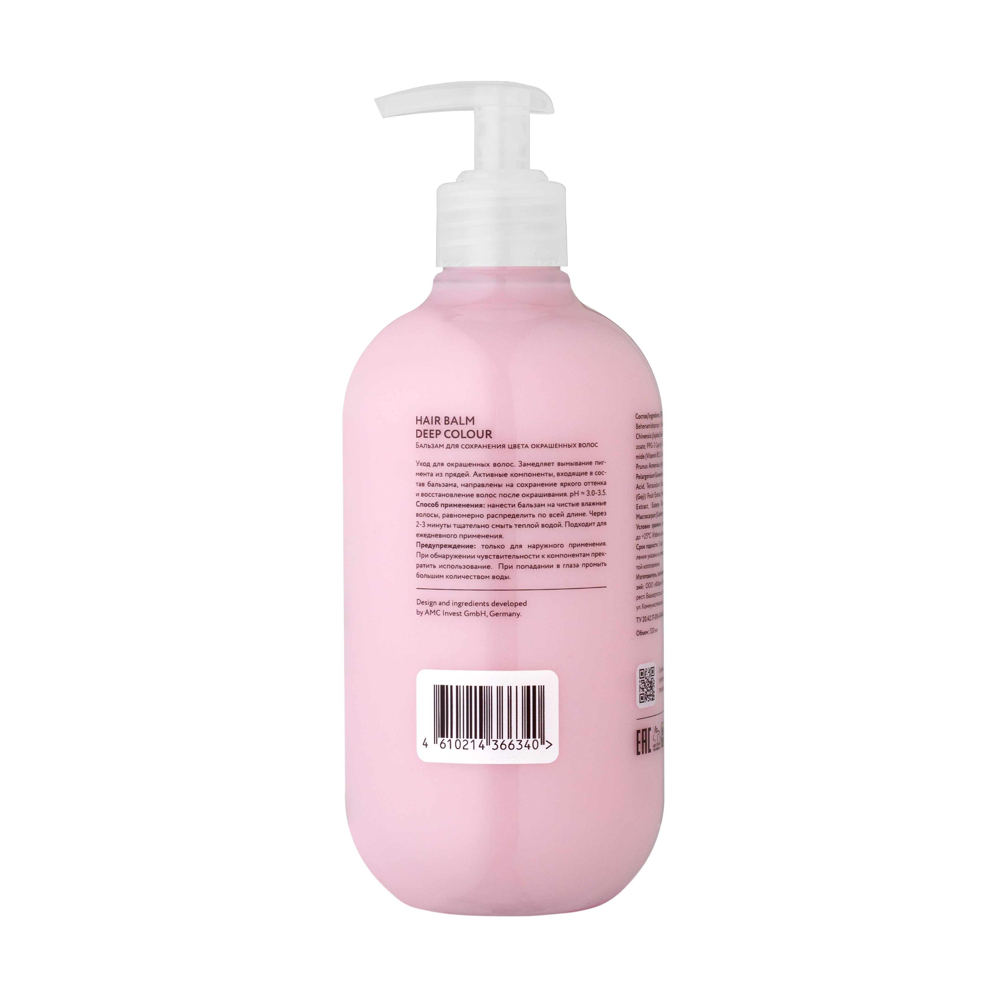 Бальзам для сохранения цвета окрашенных волос Hair balm Deep Colour Metodologia