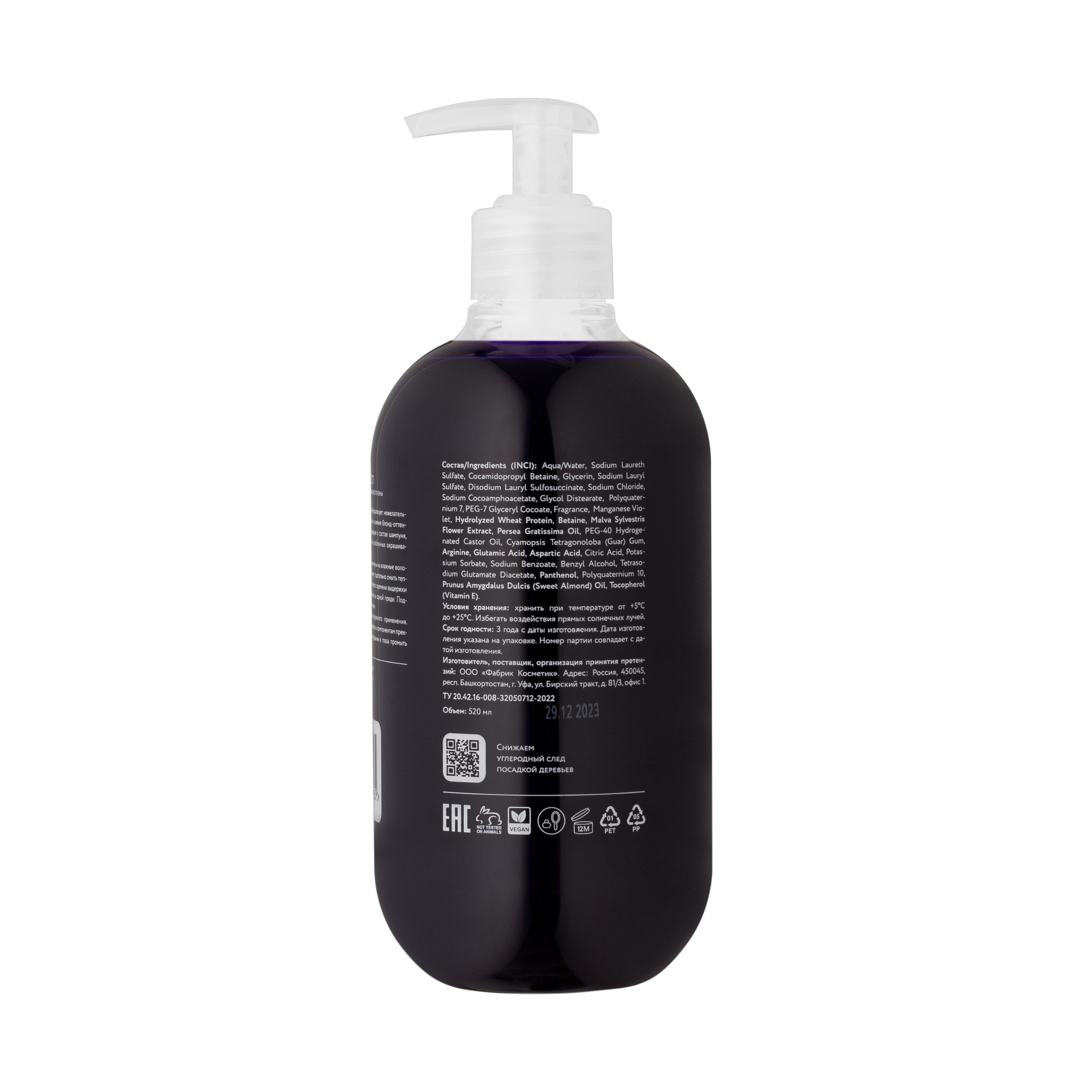 Шампунь тонирующий против желтизны Shampoo Anti-Yellow Effect Metodologia 520 мл
