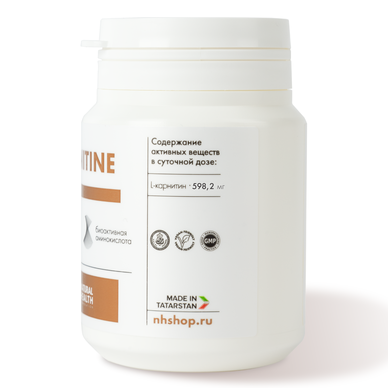 Л карнитин, жиросжигатель, для похудения, аминокислота, Natural Health, 60 капсул.