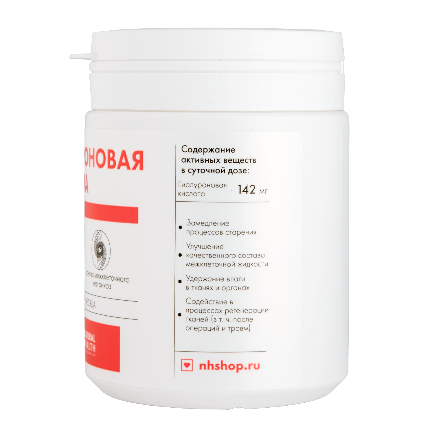 Гиалуроновая кислота, витаминный комплекс, Natural Health, 120 капсул