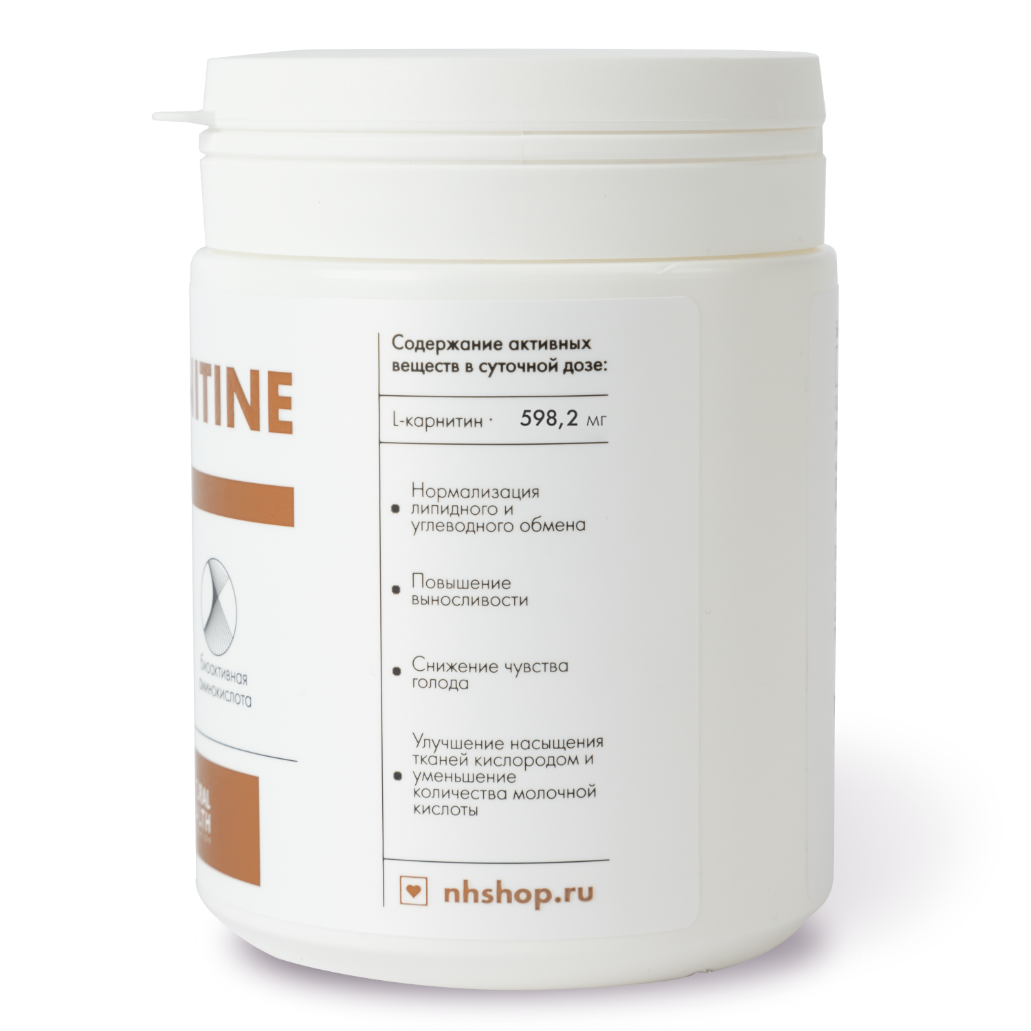 Л карнитин, жиросжигатель, для похудения, аминокислота, Natural Health, 120 капсул.