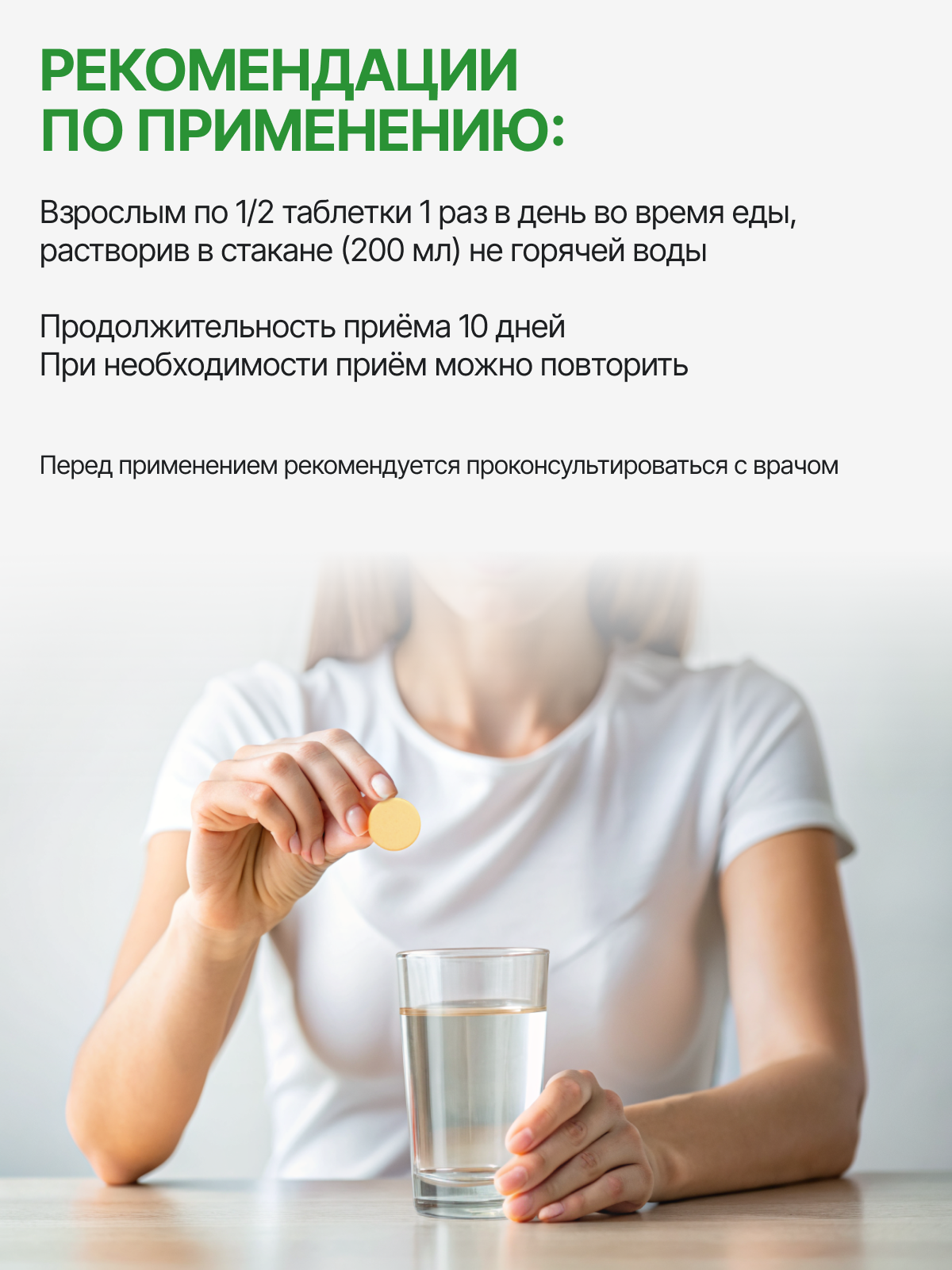 Витамин С, аскорбиновая кислота без сахара, "Спасатель" (12 шипучих таблеток по 1000 мг), БАД